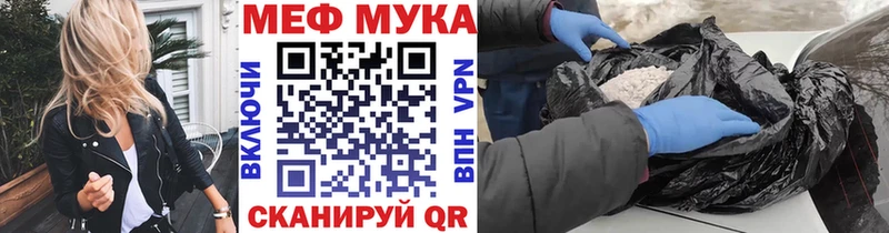 Купить закладку Канабис  КОКАИН  Мефедрон  Перевоз