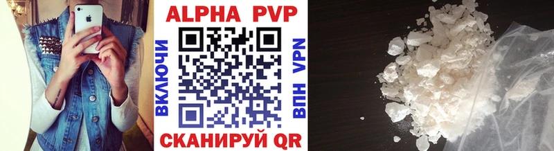 Alfa_PVP мука Купить Перевоз
