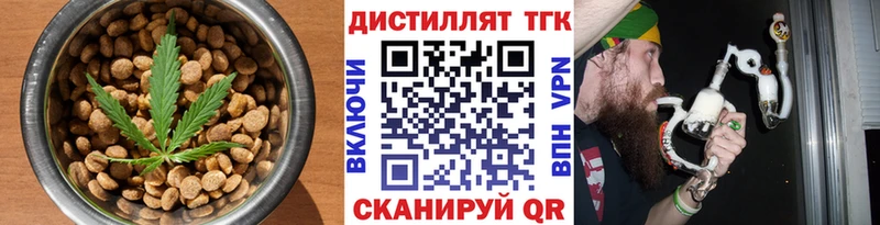 Купить закладки  Перевоз  Canna-Cookies конопля 