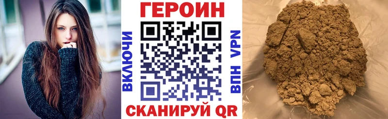 Купить  Перевоз  Героин гречка 