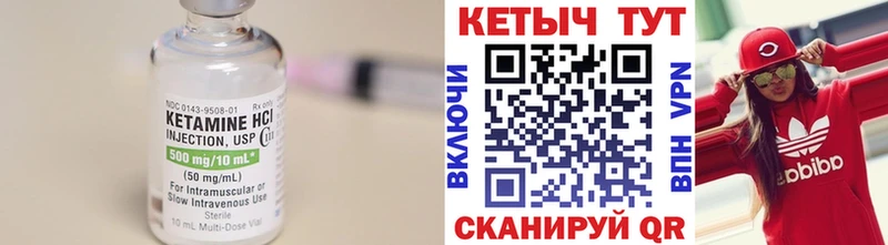 Купить закладки  Перевоз  КЕТАМИН ketamine 