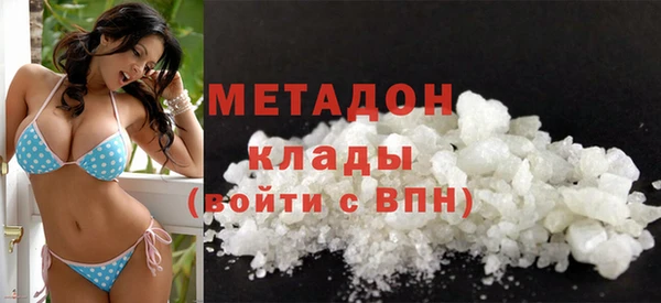 MDMA Premium VHQ Зеленокумск