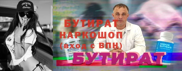 MDMA Premium VHQ Зеленокумск