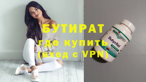 MDMA Premium VHQ Зеленокумск