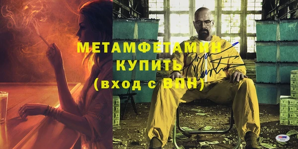 MDMA Premium VHQ Зеленокумск