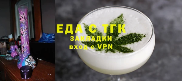 mdpv Зерноград