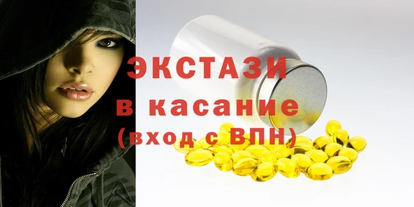 MDMA Premium VHQ Зеленокумск