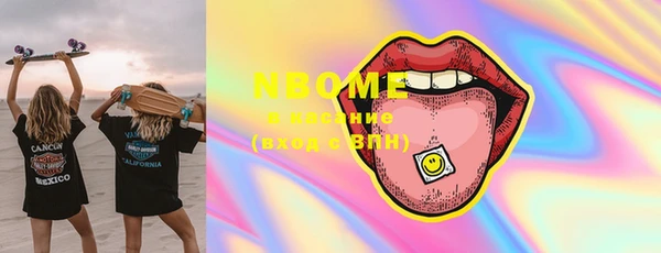 MDMA Premium VHQ Зеленокумск