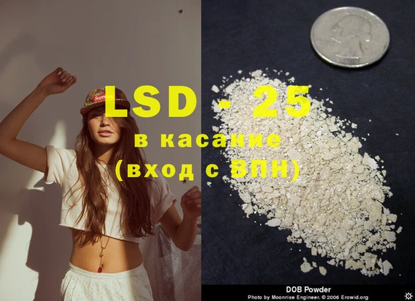 MDMA Premium VHQ Зеленокумск