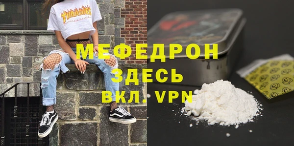 mdpv Зерноград