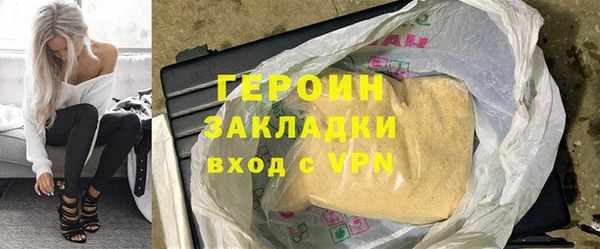 альфа пвп VHQ Фурманов
