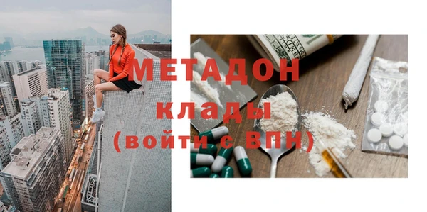 дживик Зеленодольск