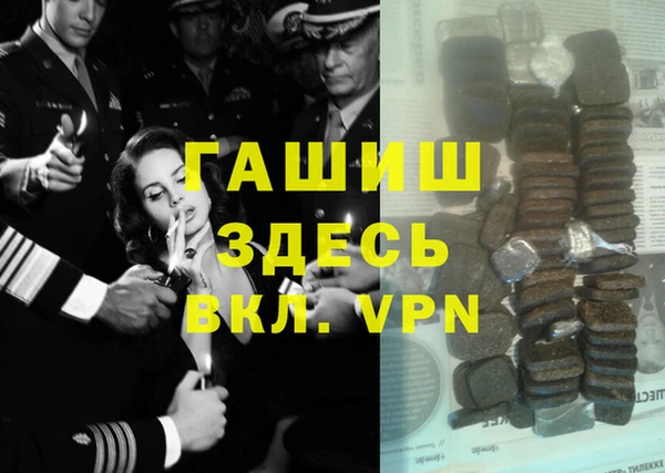 mdpv Зерноград