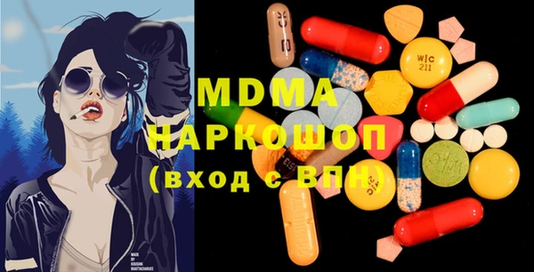 mdpv Зерноград