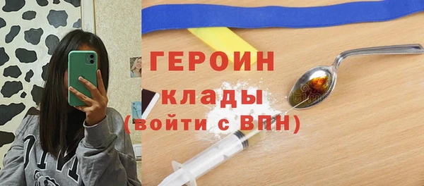 mdpv Зерноград