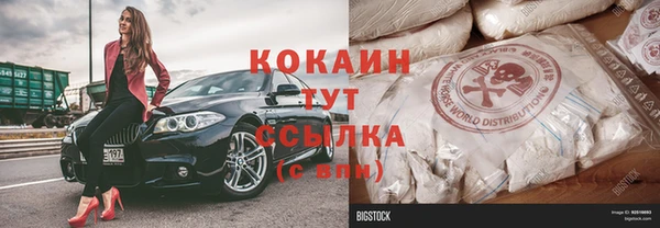 MDMA Premium VHQ Зеленокумск