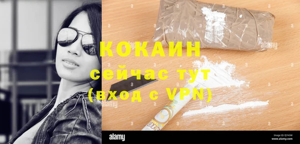 MDMA Premium VHQ Зеленокумск