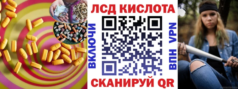 Купить закладки  Перевоз  ЛСД экстази ecstasy 