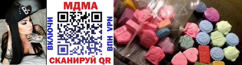МДМА VHQ  Купить где  Перевоз 