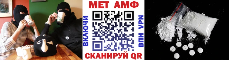 Первитин мет  Купить  Перевоз 
