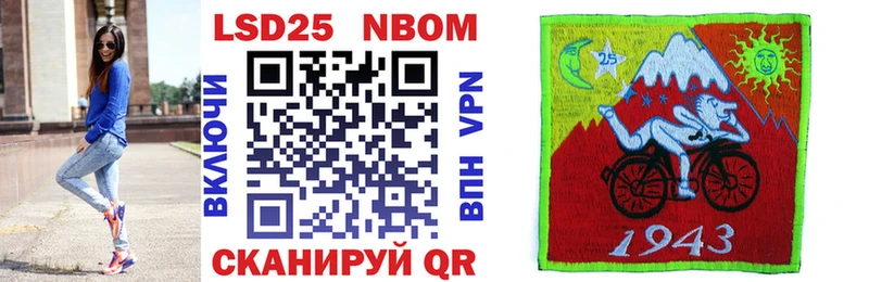 Купить закладки  Перевоз  Марки 25I-NBOMe 1,5мг 